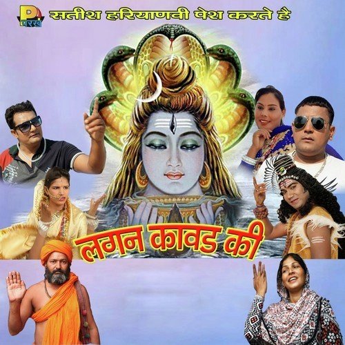 Shila Solanki Songs MP3 Download